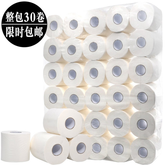 Ai Chen toilet paper a 30 roll of wood pulp hollow paper roll toilet paper factory wholesale paper factory