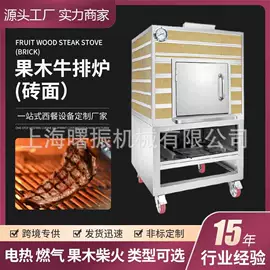 食品烘焙设备;肉品加工设备;休闲食品加工