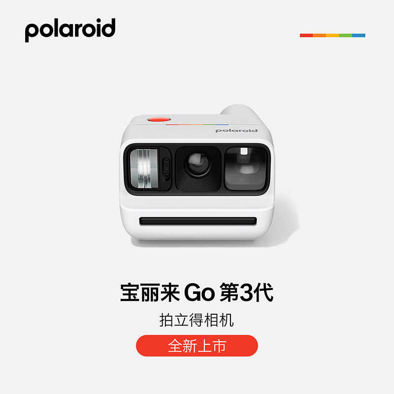 [New Product] Polaroidgogen3 Polaroid Instant Camera for Students, Mini Film Portable Camera, One-Shot Photography