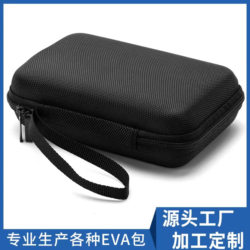 多功能收纳盒工具维修仪器万用表数码配件数据线