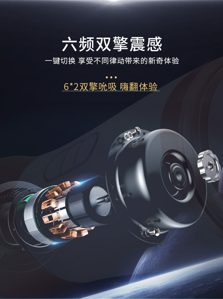 Mystery Little Love Aircraft Cup Dual Vibration Male Masturbator with Sound — detail image 14
