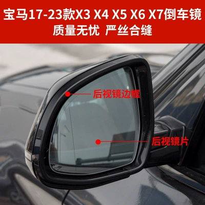 G01 G02 G07 G06 G08 — Rear mirror/rearview mirror assembly