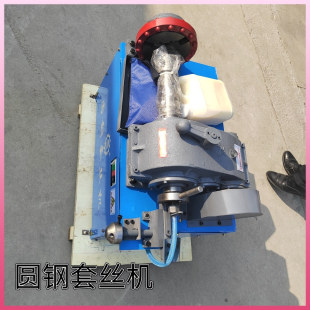Xinlong factory sales round steel thread processing machine steel structure round steel threading machine