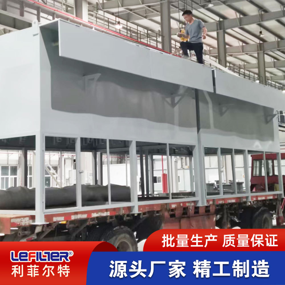 出口印尼蓝焰瑞隆镍钴湿法项目硫磺制酸装置配套自洁式空气过滤器