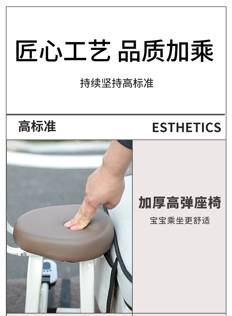 Three-wheeled electric vehicle child seat, motorcycle front-mounted electric scooter baby child infant safety seat, scooter