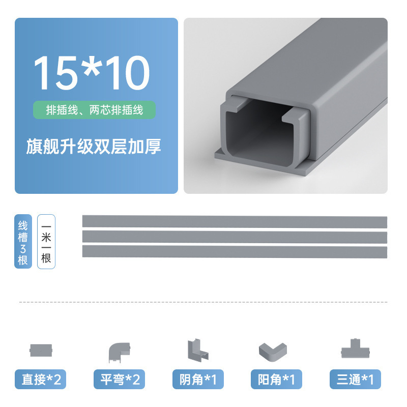 电线固定器网线收纳走线神器明线遮挡条隐形藏线墙面装饰线槽明装|undefined