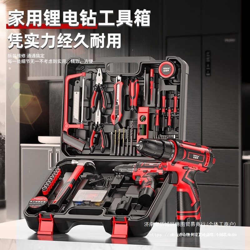 欧莱德手电钻转家用手钻充电式电转多功能工具箱手枪钻电动螺丝刀