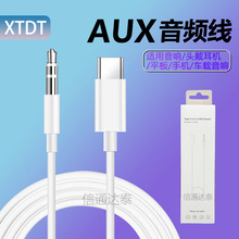 �羳typec To 3.5mm���l���m��춰�׿�O����y�ӿڶ��Caux���l��