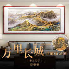 �������ﳤ�ǿ�ɽ������ʽ����ɳ������ǽװ�λ�ɽˮ���칫�ҹһ�