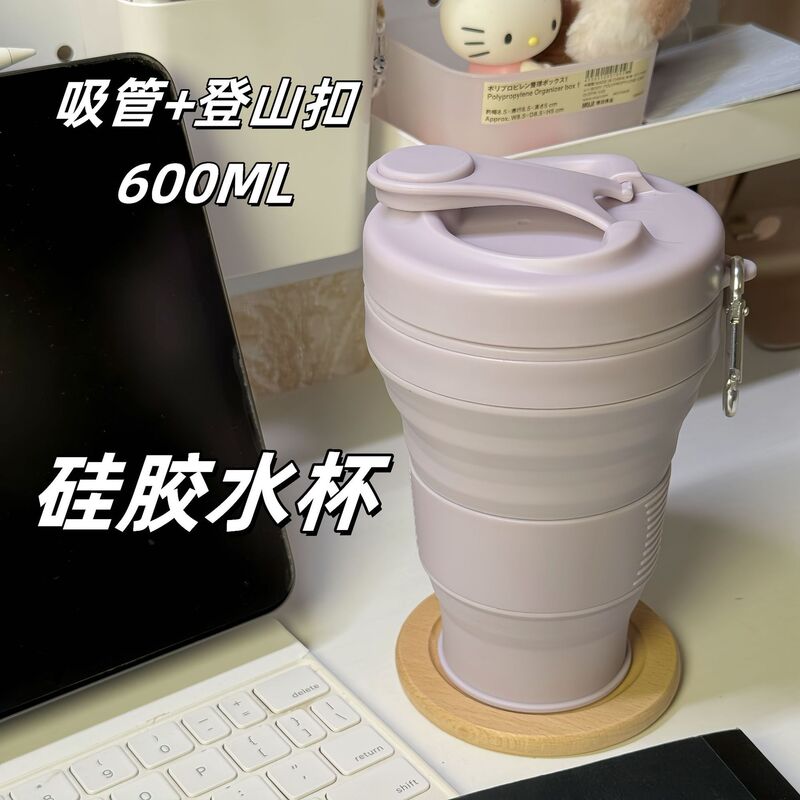 New 600ML Suction Cup Folding Travel Outdoor Sports Portable Telescopic Silicone Cup Gargle Cup Gift Customization