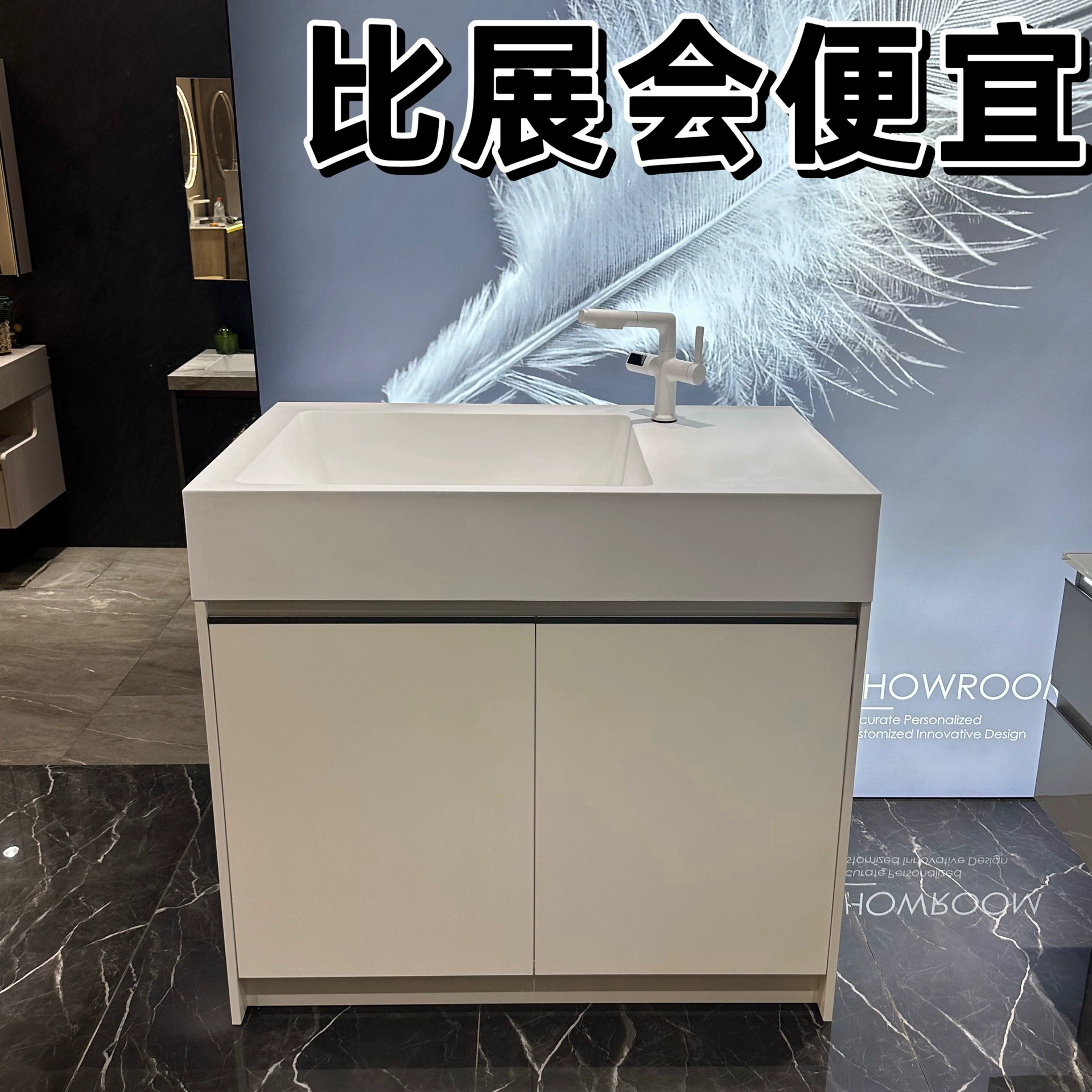 Бассейн для чистки зоомагазина