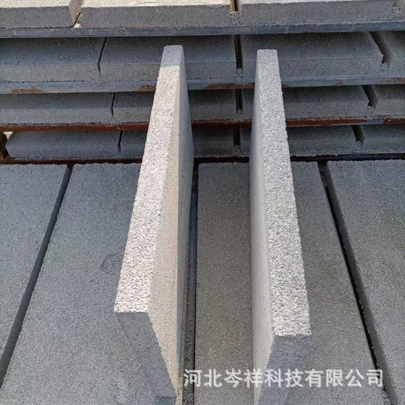 无机玻化微珠珍珠岩保温板外墙憎水型屋顶膨胀珍珠岩隔热板防火板