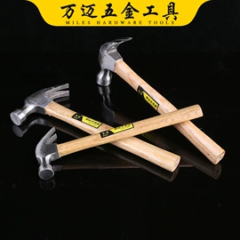 锤子;手锯、木工锯;油灰刀