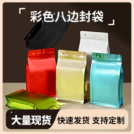塑料食品袋;其他食品包装;其他日用包装