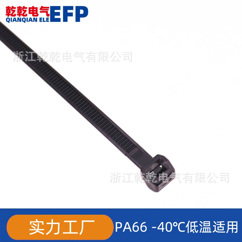 新能源绑带汽车外齿扎带低温适用118-00099 118-05850 T50SOS耐寒