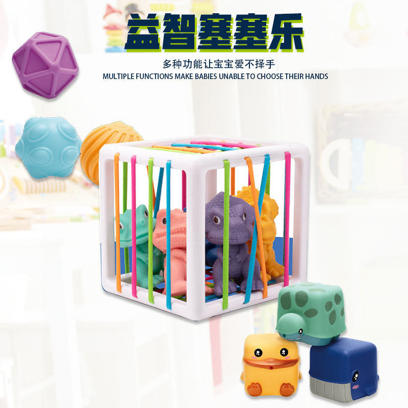 跨境新款彩虹早教婴儿魔方益智塞塞乐 软胶动物手抓球母婴玩具