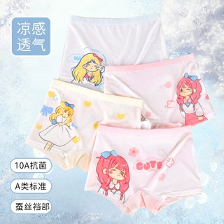 儿童内裤女童夏季薄款冰丝四角裤小女孩宝宝中大童平角裤不夹屁屁
