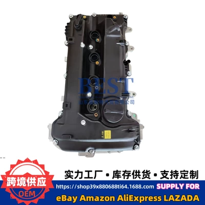 G4Nh 2.0L, Engine assembly