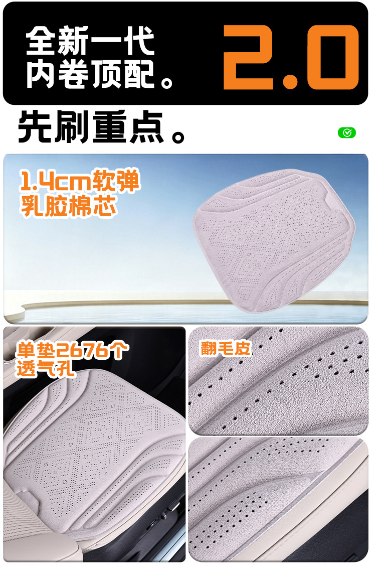 New Rams suede car seat cushion, breathable and perforated, three-piece set, easy to install, suitable for all seasons, factory direct