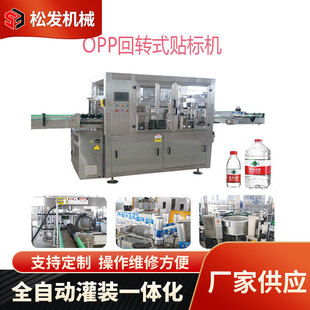�S�Ҷ���opp�����z�N�˙C  bopp�N�� �ט˙C  ֱ��ʽ�����N�˙C