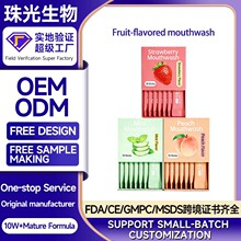 �羳Ӣ�İ�ˮ��ζ����ˮ�N�ƶ��Ʊ��ə���ˮ����mouthwashoem�ӹ�