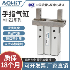 Mh z 2気動指シリンダーのロボットハンドの平行爪のMHZL2-16d 10 20 25 40ds
