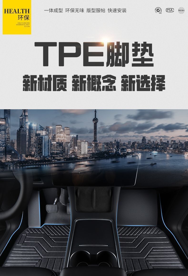 Suitable for Qin Plus foot pad ev special dmi hybrid BYD car tpe surround foot pad travel version taxi