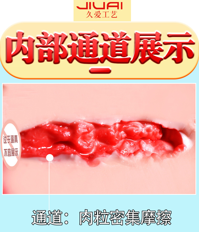 Jiuai Half-Body Male Masturbator with Vaginal and Anal Tunnels, TPE, Skin Tone — detail image 12