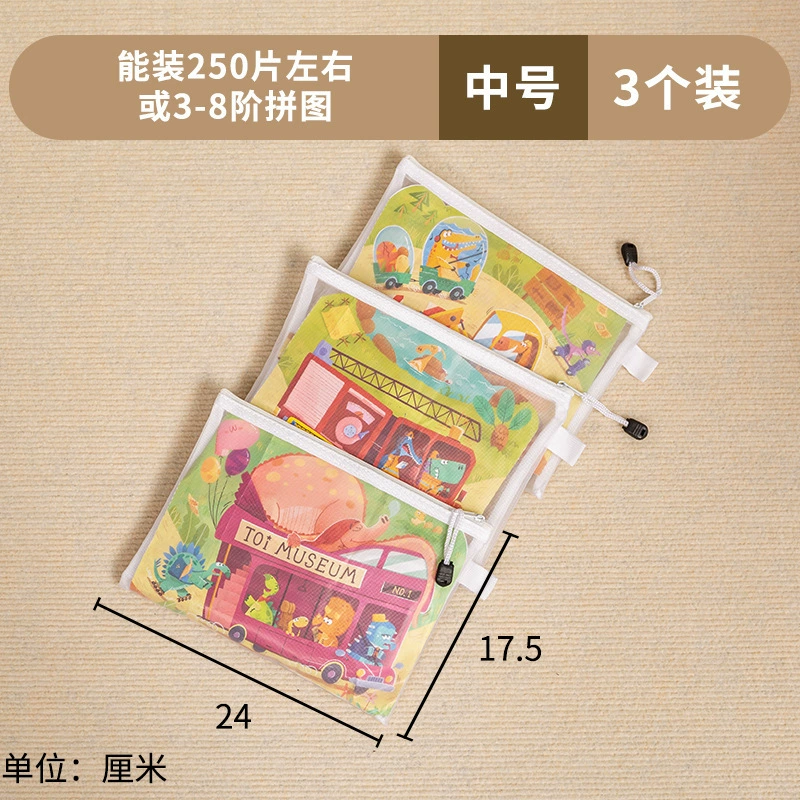 (Cross-border trading), constructor, brainteaser, storage system, toy, storage bag, classification