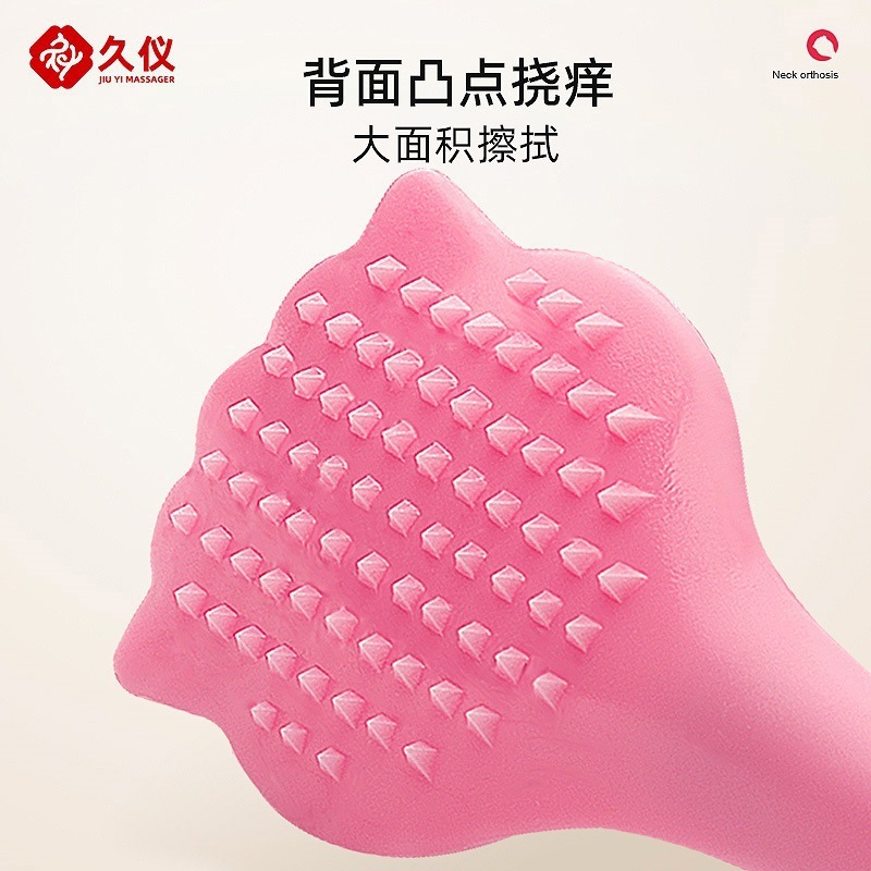 痒痒挠抓痒神器背部挠痒抓背不求人抓痒器多功能老头乐可爱伸缩耙|undefined
