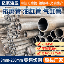 45̖tĥ 45#tҺ͸׹ ĹSUĥ