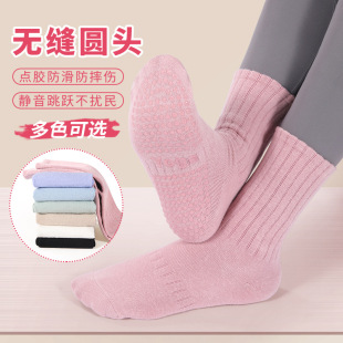Autumn and Winter new yoga socks running Volume solid color round head mid-calf yoga socks factory for TikTok e-commerce one-piece delivery