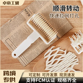 厨房小工具;饭团模具;调味盒