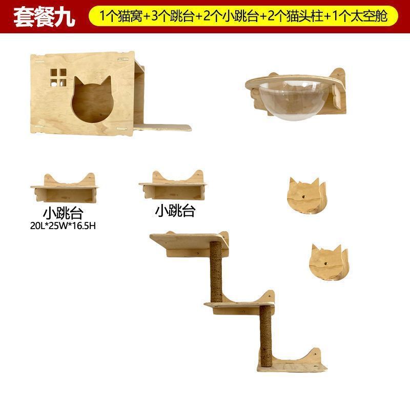穴あけ不要の猫クライミングフレーム、壁掛け猫クライミングフレーム、壁掛け猫の巣、一体型猫クライミングフレーム、壁掛け|undefined