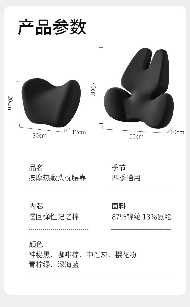 Factory Direct Sales High-End Car Massage Headrest Memory Foam Seat Neck Pillow Lumbar Support Car Lumbar Support Pillow
