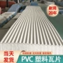 建筑隔热屋顶定制瓦片