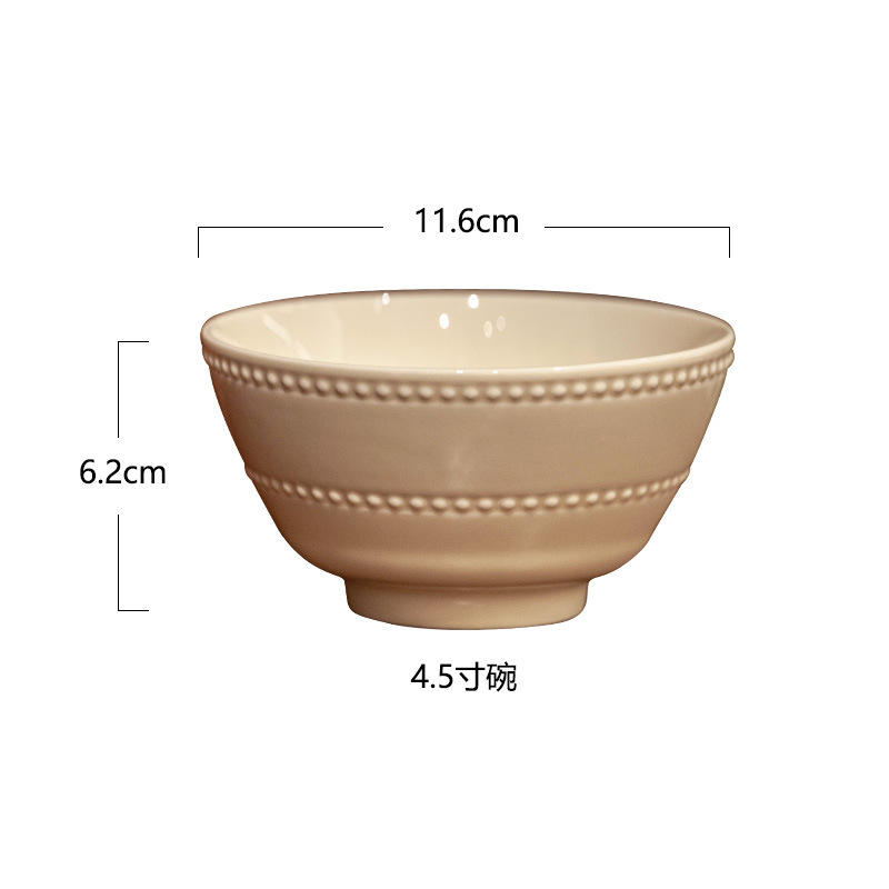 QY 심플 비즈 도트 4.5inch 그릇 (크림)