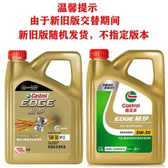 5W-30 全合成エンジンオイル オールシーズン フォルクスワーゲン アウディ 潤滑油 自動車用オイル 全合成エンジンオイル