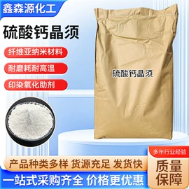 生化试剂;硅酸盐;羧酸盐