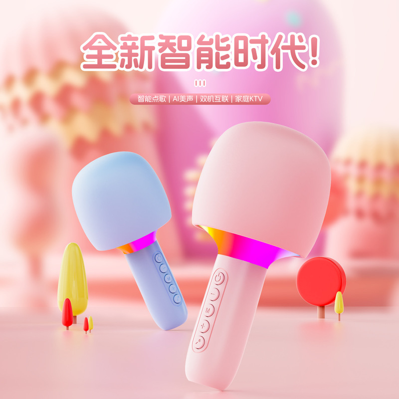 Microphone and Speaker Integrated Microphone for Home Karaoke, Wireless Bluetooth for Mobile Phones, Children's Family Ktv Singing Gadget Microphone and Speaker Integrated Microphone for Home Karaoke, Wireless Bluetooth for Mobile Phones, Children's Family Ktv Singing Gadget