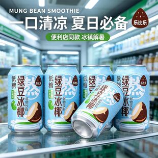 ���Ș��G����Ҭ���310ml*8������������������ˬ�G����ɳ�Ʒ