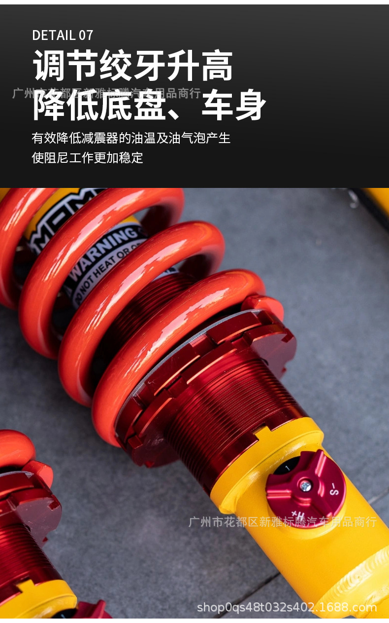 Second-Generation Haval H9 Shock Absorber Black Mamba Nitrogen Hydraulic Shock Absorber with Adjustable Softness and Height Increase 2inch 1.5inch Modification
