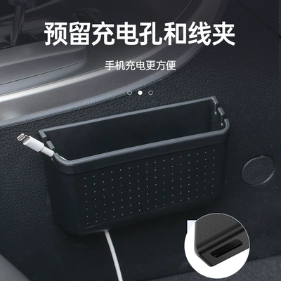 Home Adhesive Storage Box, Car storage bag/box