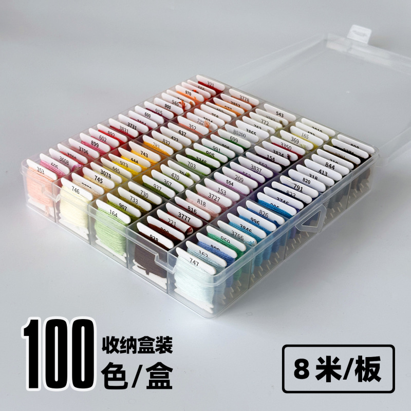 手作業刺繍diy刺繍糸十字刺繍編み刺繍糸4メートル8メートル源工場手作業補助材料|undefined
