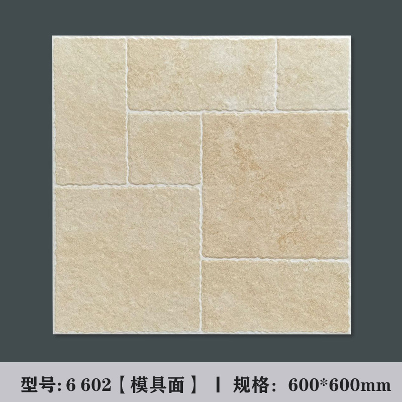 6602 / 600*600