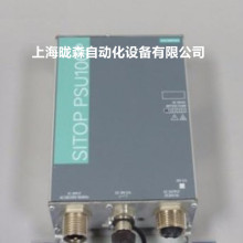 6EP1334-7CA00������SITOP PSU100P IP67 �����͵�Դ6EP13347CAOO