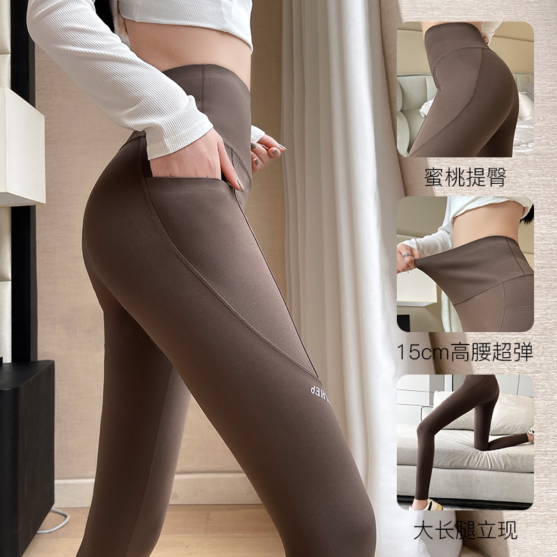 Tiktok Popular Shark Pants for Women, Thin High-Waisted Slimming Sports Fitness Yoga Side Pocket Shapewear Pants for Spring and Autumn Tiktok Popular Shark Pants for Women, Thin High-Waisted Slimming Sports Fitness Yoga Side Pocket Shapewear Pants for Spring and Autumn