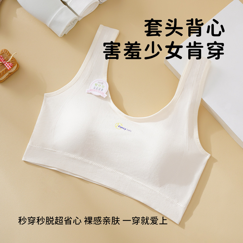 Breathable teen girl bra