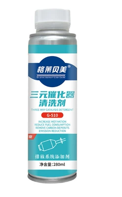 Factory Direct Sales of Three-Way Catalytic Cleaner Motor gasoline additive - three-way-catalytic-converter-cleaning-agent-280ml