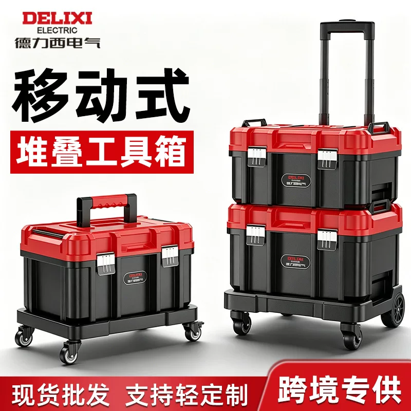 Suitcase, capacious storage box, set, increased thickness